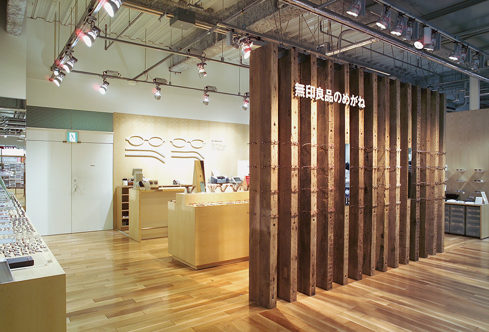 Meal MUJI, Yurakucho store