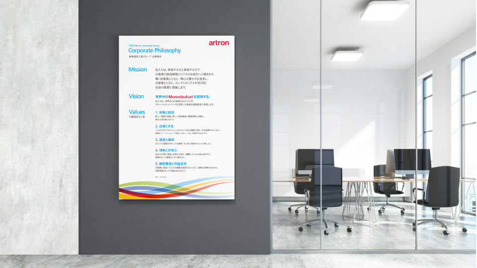 artron