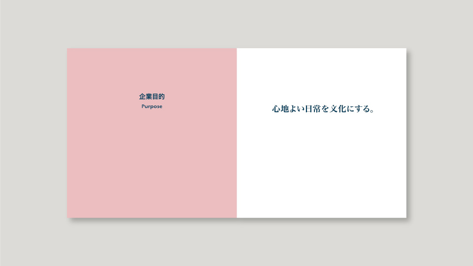 Philosophy Book Design