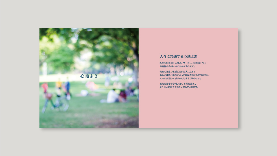 Philosophy Book Design