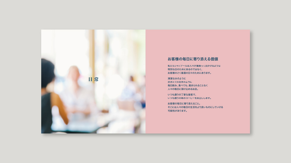 Philosophy Book Design