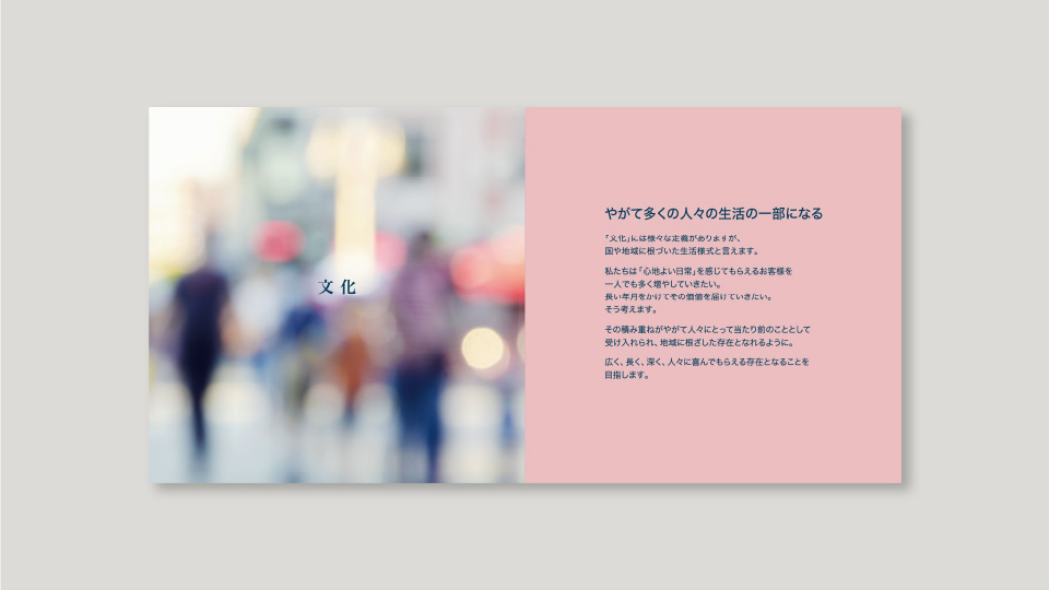 Philosophy Book Design