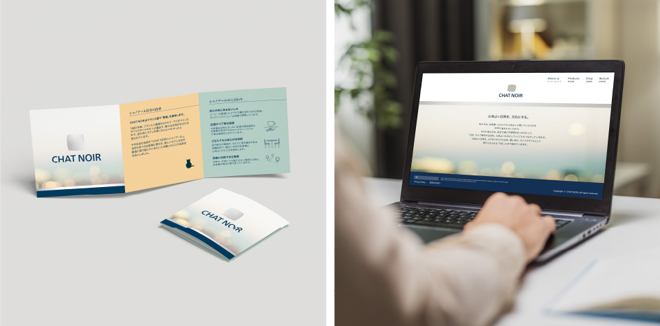 Leaflet Design / Web Design