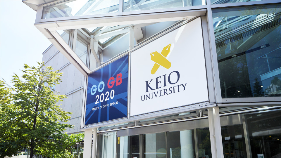 KEIO GOGB