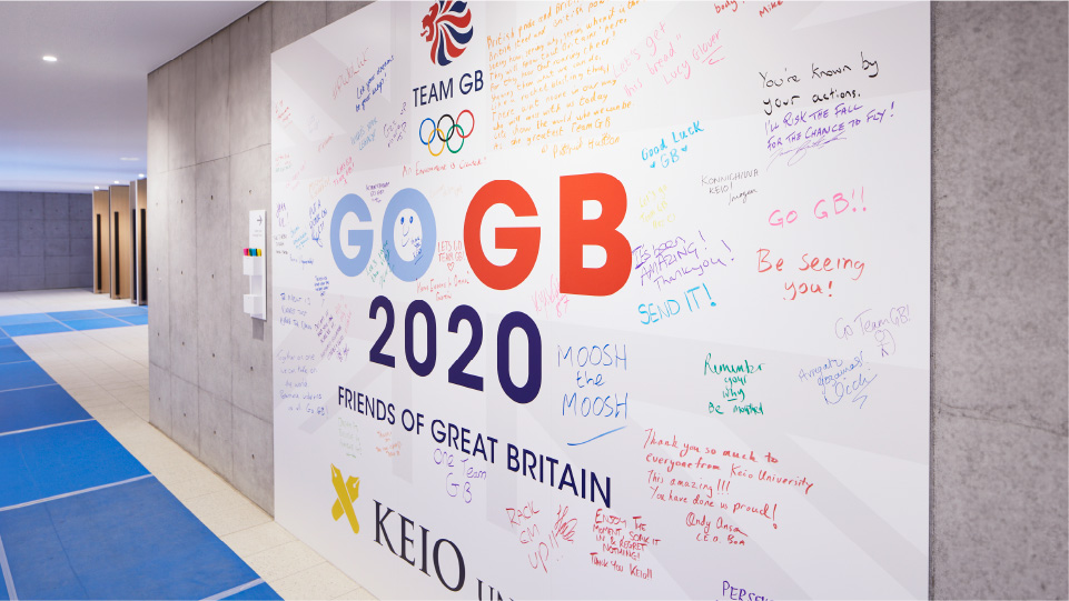 Keio 150 Touch Logo Design Process