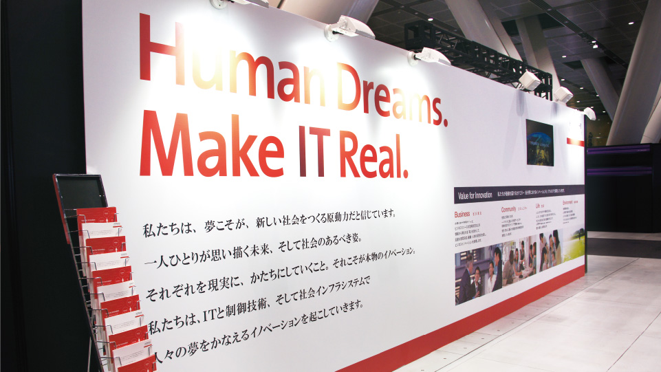 Human Dreams. Make IT Real.