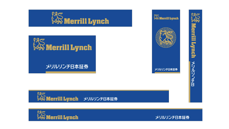 Merrill Lynch Logo