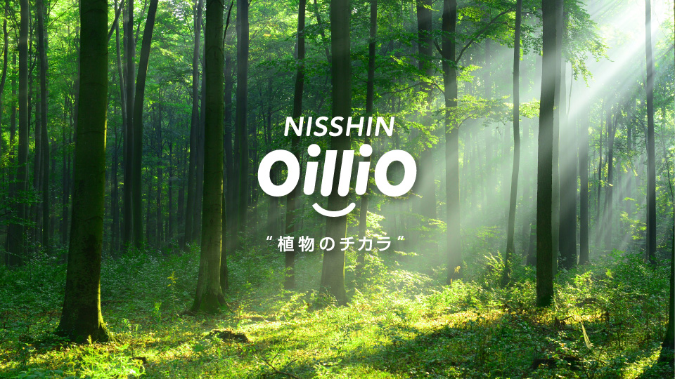 oillio