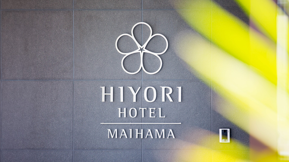 Logo and Facade