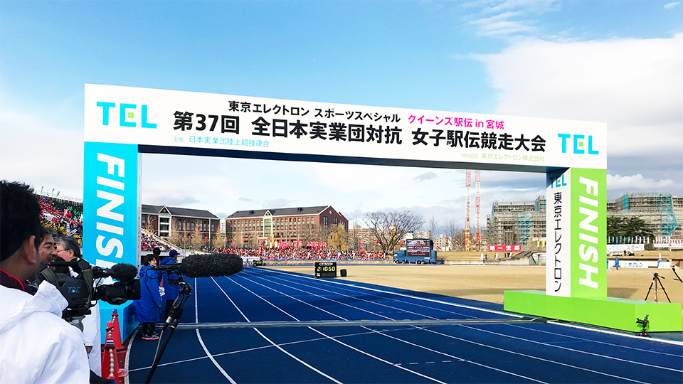Brand Promotion 駅伝広告