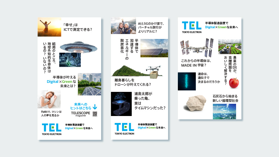Brand Promotion（赤坂見附駅広告サイン）