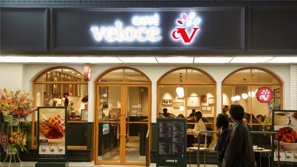 Store Design
