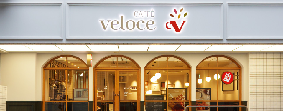 Veloce
