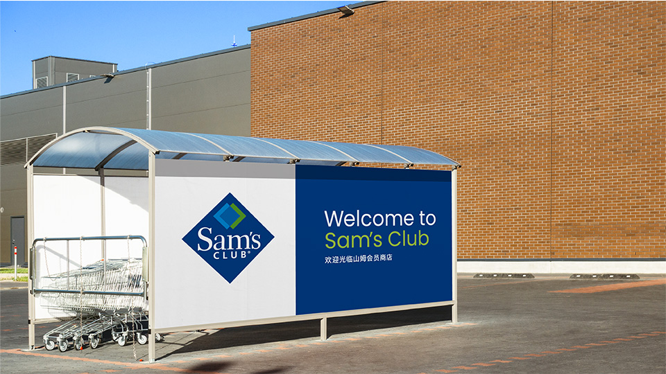 Proposed Design System for Walmart Sam’s CLUB