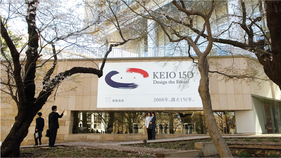 Keio 150 Touch Point