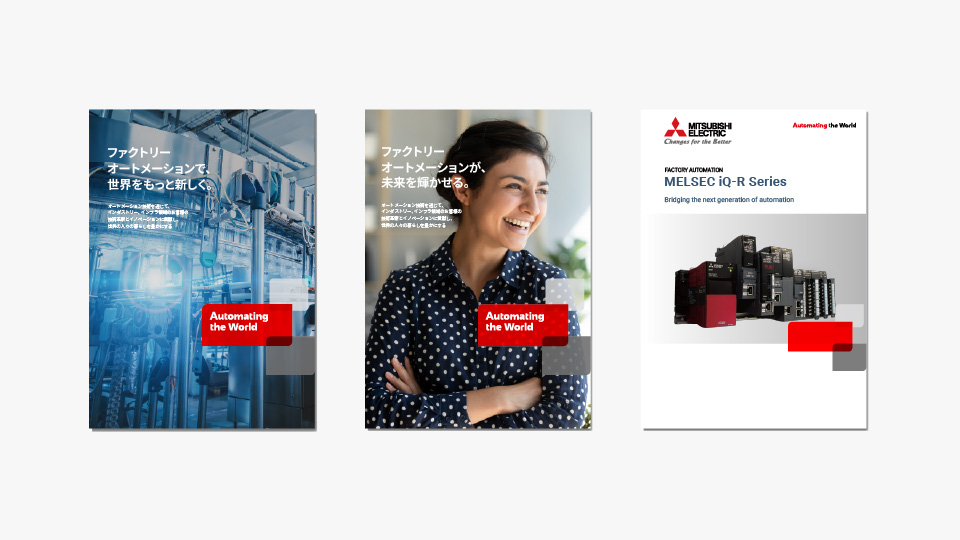 Promotion Development